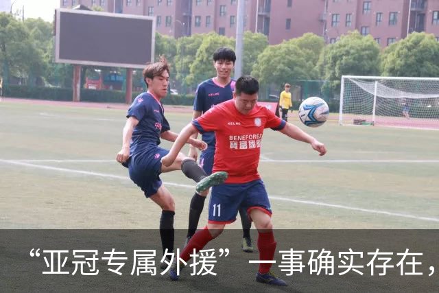 “亚冠专属外援”一事确实存在，但足协或中足联未对外正式公布