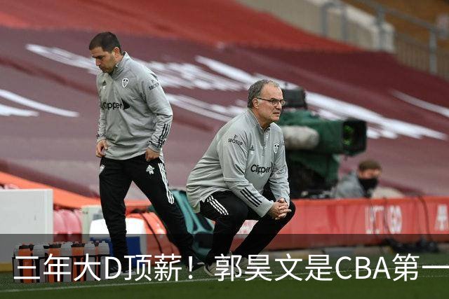 三年大D顶薪！郭昊文是CBA第一本土持球大核吗？-CBA-CBA专区-虎扑社区