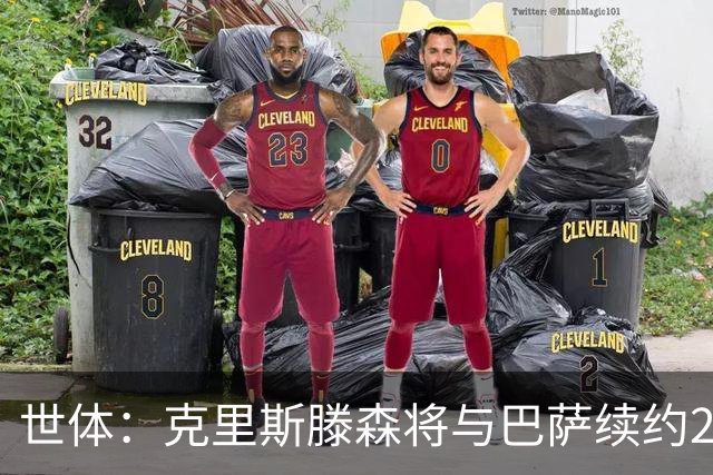 世体：克里斯滕森将与巴萨续约2年，大幅降薪并含有解约条款