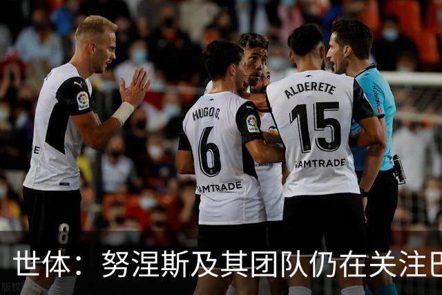 世体：努涅斯及其团队仍在关注巴萨，希望成为低成本备选方案