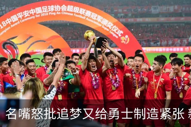 名嘴怒批追梦又给勇士制造紧张 新秀曝被他吓坏了
