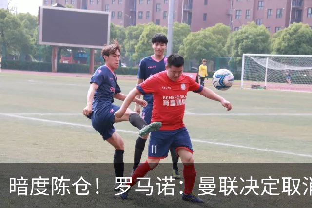 暗度陈仓！罗马诺：曼联决定取消埃德松交易后，便在运作蒂莱曼斯