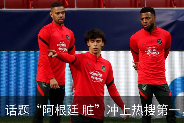 话题“阿根廷 脏”冲上热搜第一，埃及主帅怒喷“他们想让梅西留下”，该场比赛争议裁判社媒账号已被关闭