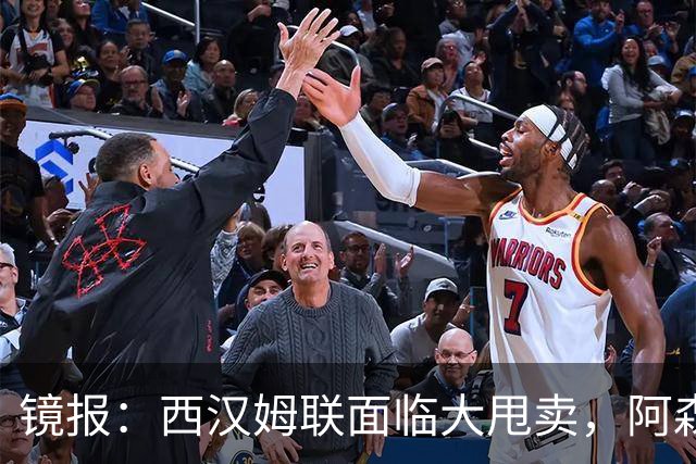 镜报：西汉姆联面临大甩卖，阿森纳有意签下旧将马夫罗帕诺斯