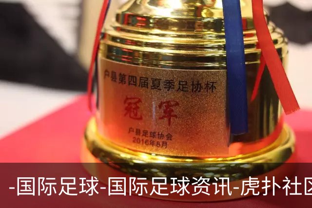 -国际足球-国际足球资讯-虎扑社区